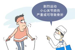 开云官方首页截图3