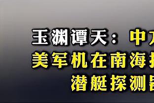 热刺官方：理查利森对埃弗顿的兜射世界波当选2月队内最佳进球